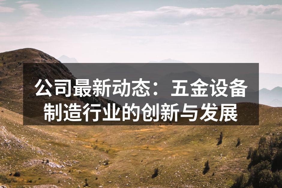 公司研发团队讨论新项目